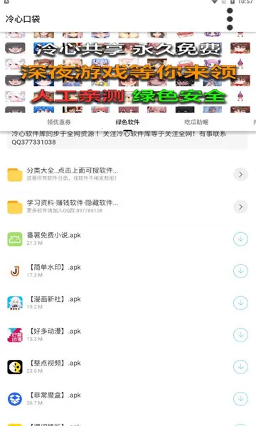 ���Ŀڴ�(��Դ��ȡƽ̨)v4.0 ��Ѱ�