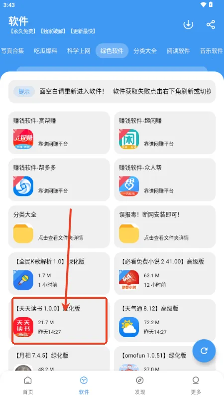 ���Ŀڴ�(��Դ��ȡƽ̨)