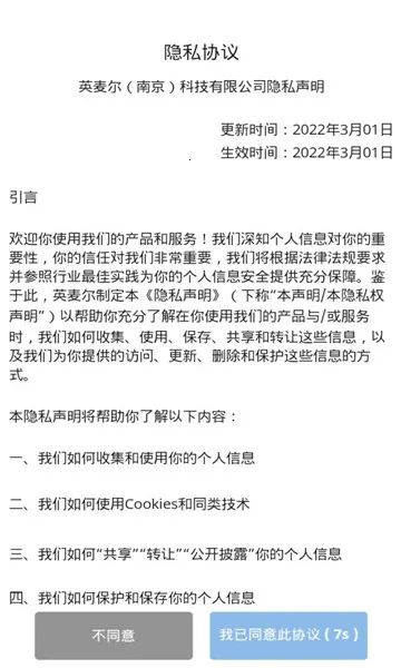 sf��װЭͬ(��װ��������)v1.0.0 �ֻ���