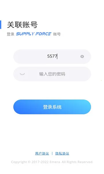 sf��װЭͬ(��װ��������)v1.0.0 �ֻ���