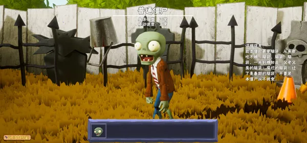 ֲ���ս��ʬBT��չ�氲׿���ֻ���v1.0 �ٷ�����