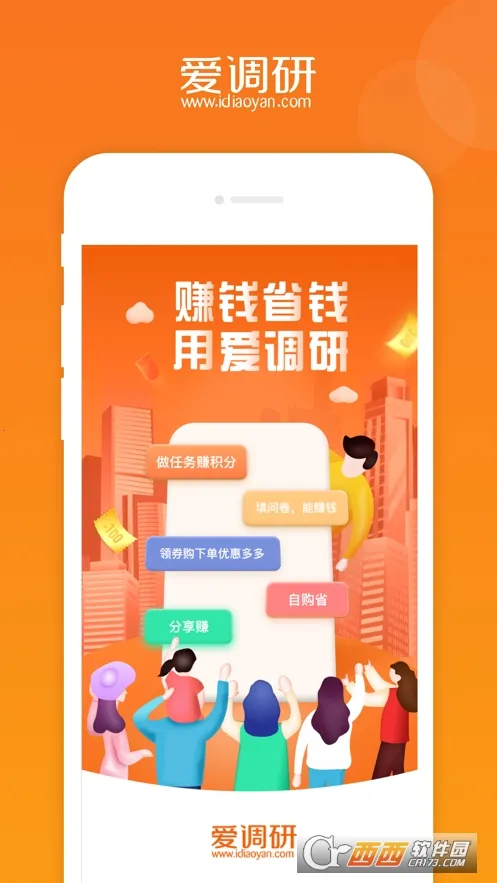 ������2026�ٷ����°汾v3.3.7 ��׿��