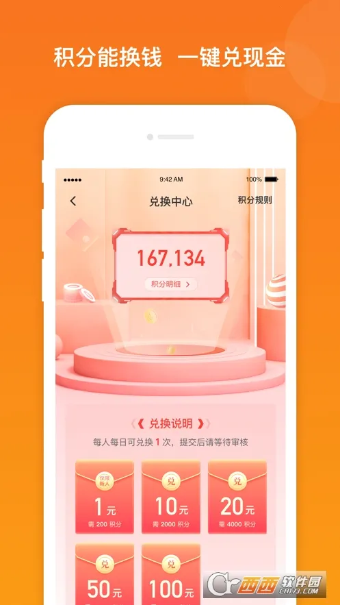 ������2026�ٷ����°汾v3.3.7 ��׿��