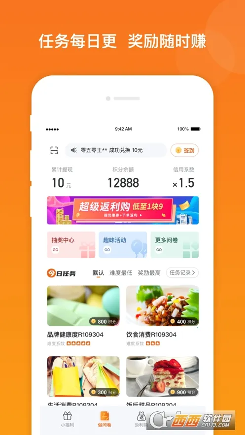 ������2026�ٷ����°汾v3.3.7 ��׿��