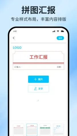 ����ˮӡ��2026�ٷ�����v21.2.5002 ��׿��