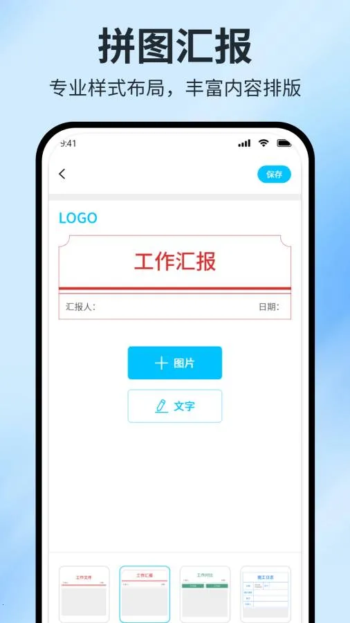 ����ˮӡ��2026�ٷ�����v21.2.5002 ��׿��