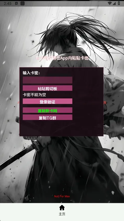 ����Ȼnull����2026���°汾vnull �ֻ���