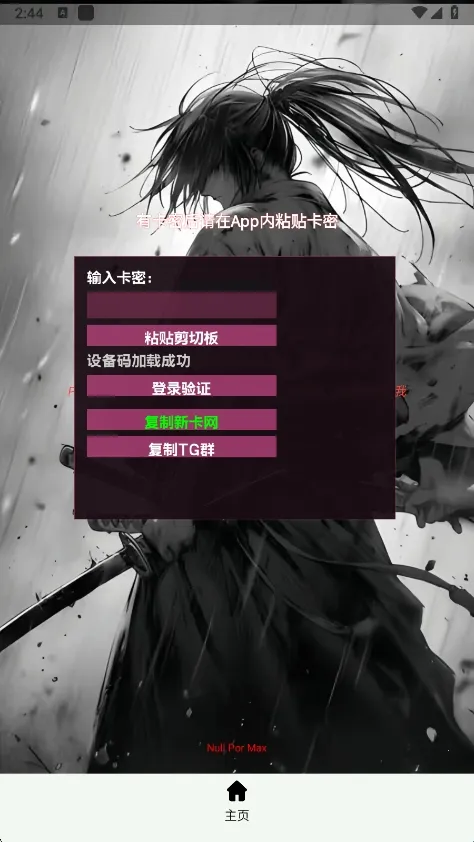 ����Ȼnull����2026���°汾