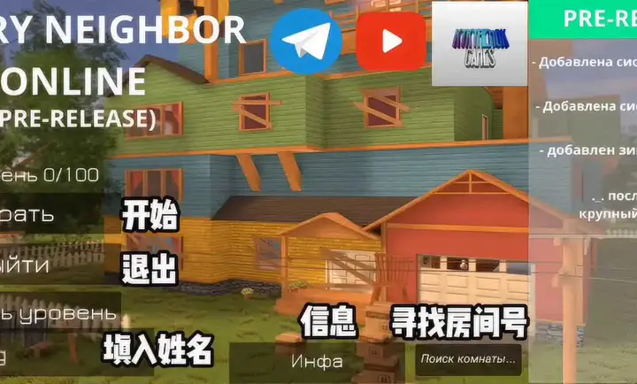 ��ŭ���ھ�����������ֻ���v2.3 �ֻ���