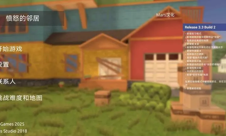 ��ŭ���ھ�����������ֻ���v2.3 �ֻ���