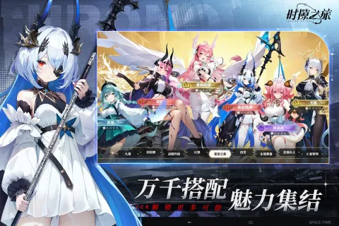 ʱ϶֮��(������Ů������)v1.0 �ֻ���