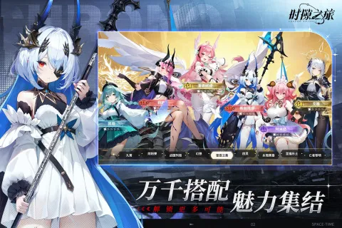 ʱ϶֮��(������Ů������)v1.0 �ֻ���