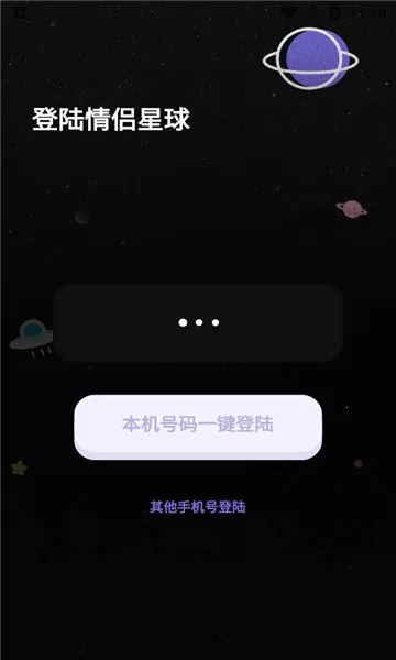 ��������(���¼�¼����)v1.0.60 �ֻ���