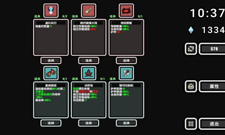 999��!�Ҵ��߰�׿���ֻ���v1.007 �ֻ���