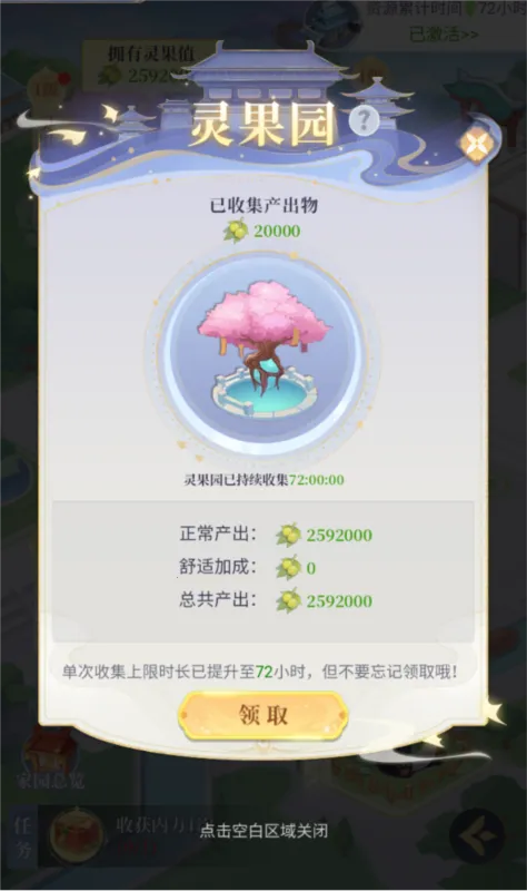 һ��ɽ��2026���ذ�װ