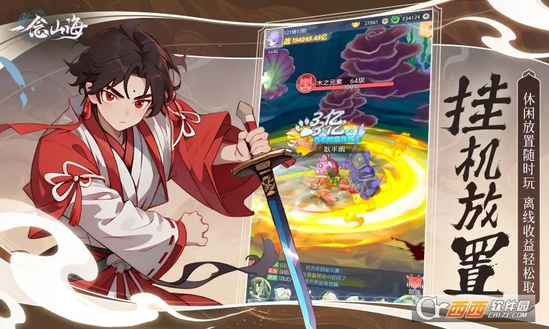 һ��ɽ��2026���ذ�װv1.0.0 �ֻ���