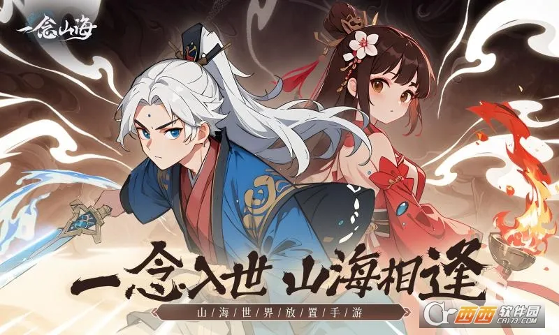 һ��ɽ��2026���ذ�װv1.0.0 �ֻ���