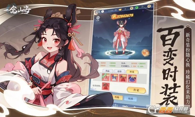 һ��ɽ��2026���ذ�װv1.0.0 �ֻ���