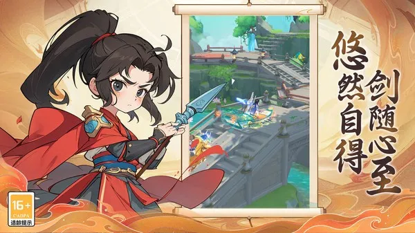 һ��ɽ��2026���ذ�װv1.0.0 �ֻ���