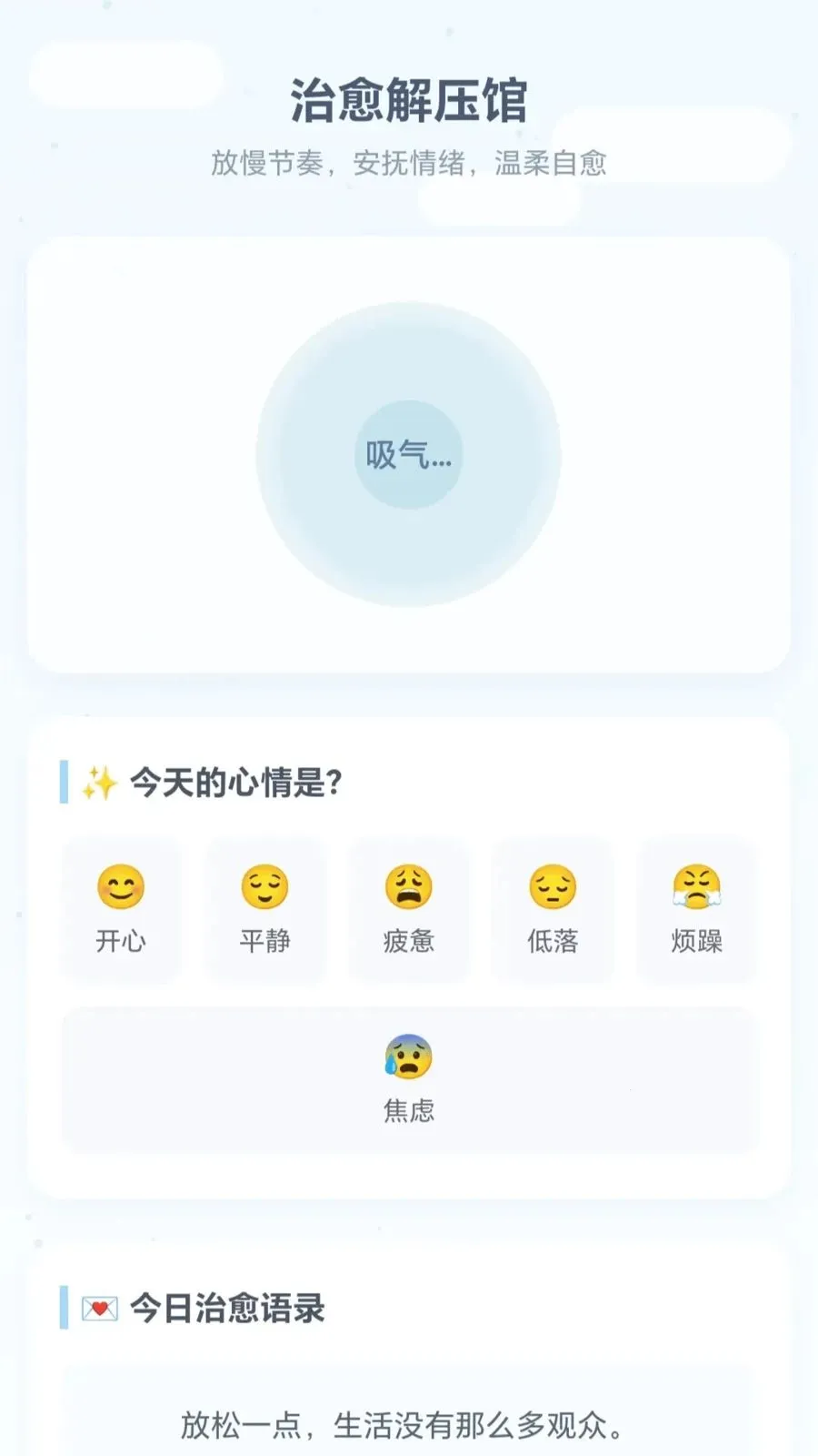 ˮƿ�ַ���2026�ٷ�����v1.0.1.275151340 �ֻ���