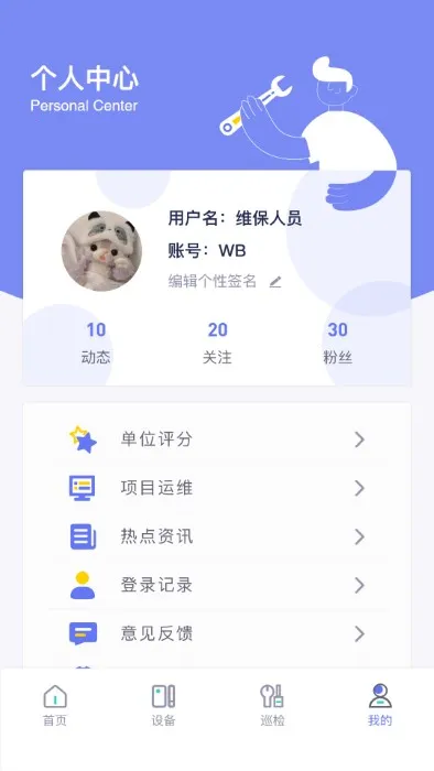 E�ܷ������ֻ���