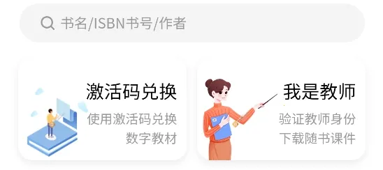 ���鷿(���ֽ̲�ƽ̨)