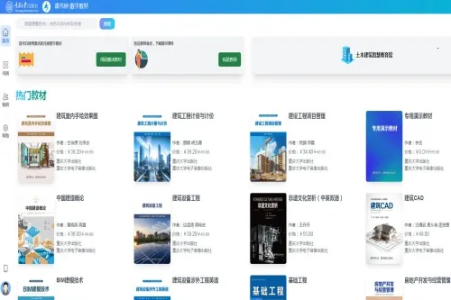 ���鷿(���ֽ̲�ƽ̨)