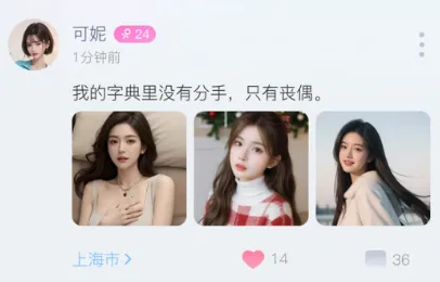 ����Ư��ƿ(�罻����ƽ̨)