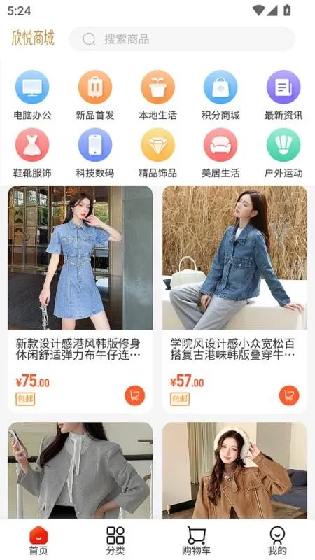 �����̳�2026�ٷ�����v3.4.1 ��Ѱ�