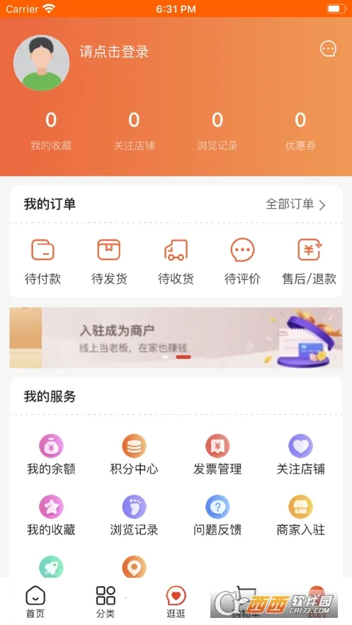 �����̳�2026�ٷ�����v3.4.1 ��Ѱ�