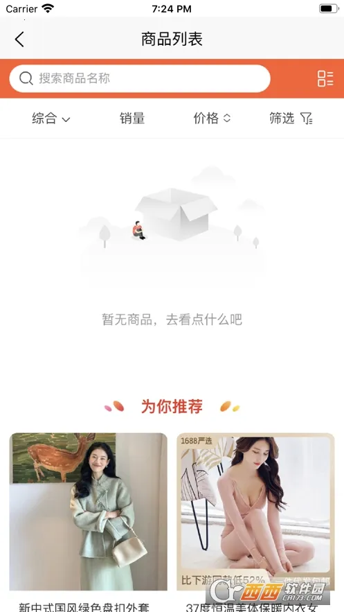 �����̳�2026�ٷ�����v3.4.1 ��Ѱ�