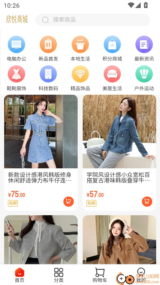 �����̳�2026�ٷ�����