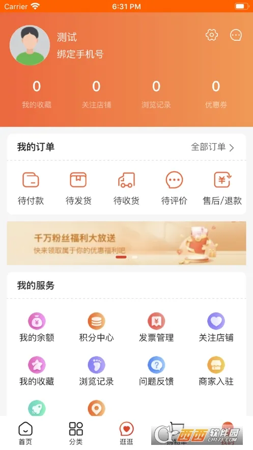 �����̳�2026�ٷ�����v3.4.1 ��Ѱ�