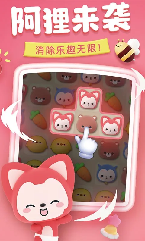 ����������2026���ذ�װv1.0.1 �ֻ���