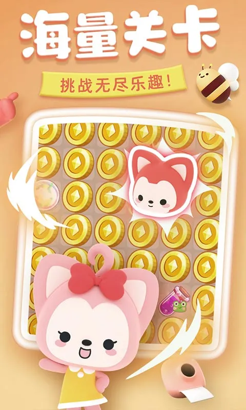 ����������2026���ذ�װv1.0.1 �ֻ���