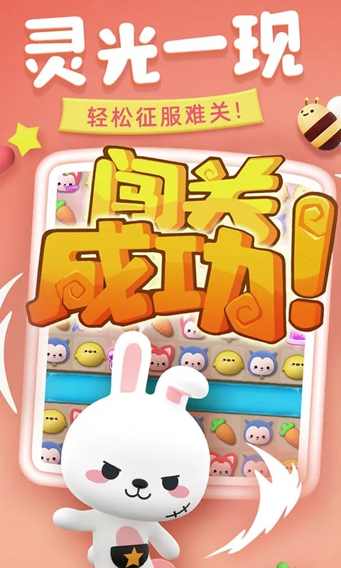 ����������2026���ذ�װv1.0.1 �ֻ���