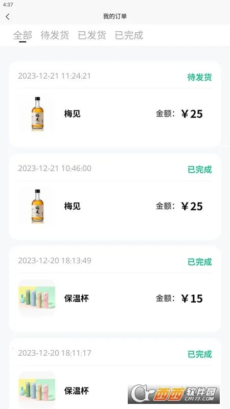 ��׽����2026�ٷ�����v2.8.7 ��Ѱ�