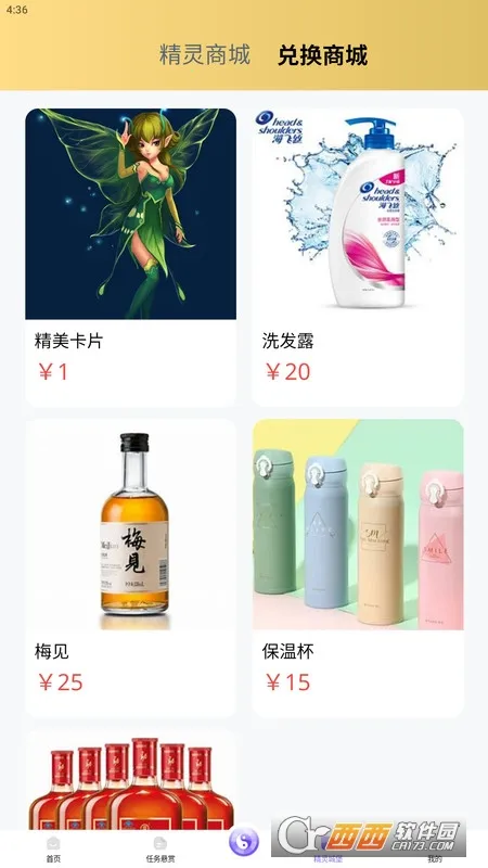 ��׽����2026�ٷ�����v2.8.7 ��Ѱ�