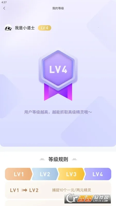 ��׽����2026�ٷ�����v2.8.7 ��Ѱ�