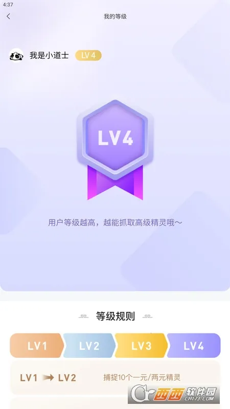 ��׽����2026�ٷ�����