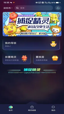 ��׽����2026�ٷ�����v2.8.7 ��Ѱ�