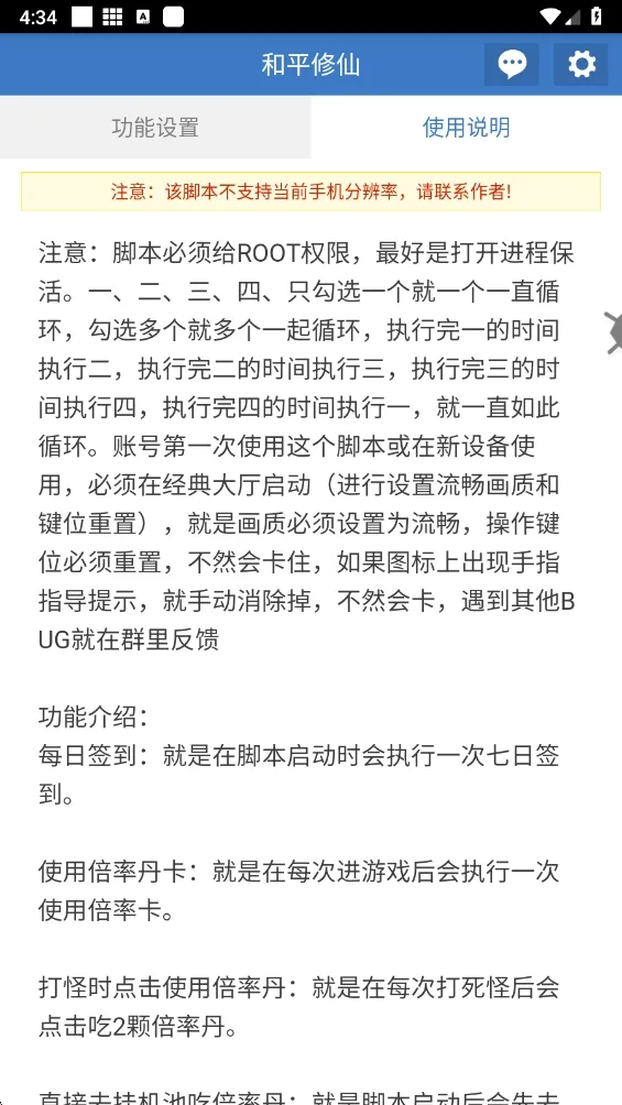 ��ƽ����(�Լ���������)v6.7.0 ��Ѱ�