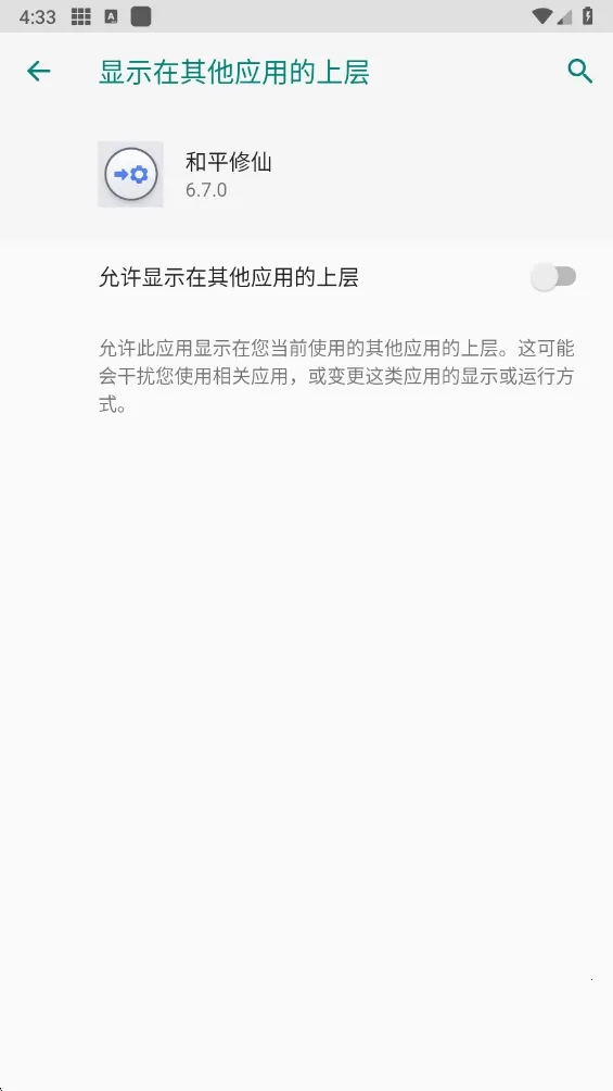 ��ƽ����(�Լ���������)v6.7.0 ��Ѱ�