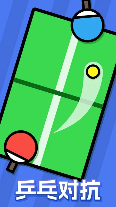 ˫�˱�ƴ��ϼ�(˫�����о�������)v1.00 �ֻ���