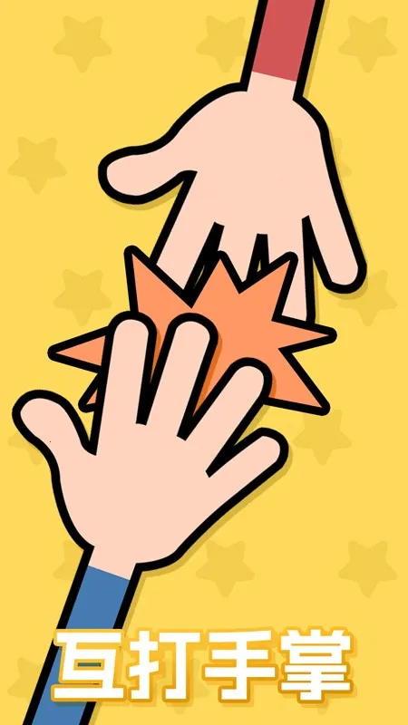 ˫�˱�ƴ��ϼ�(˫�����о�������)v1.00 �ֻ���