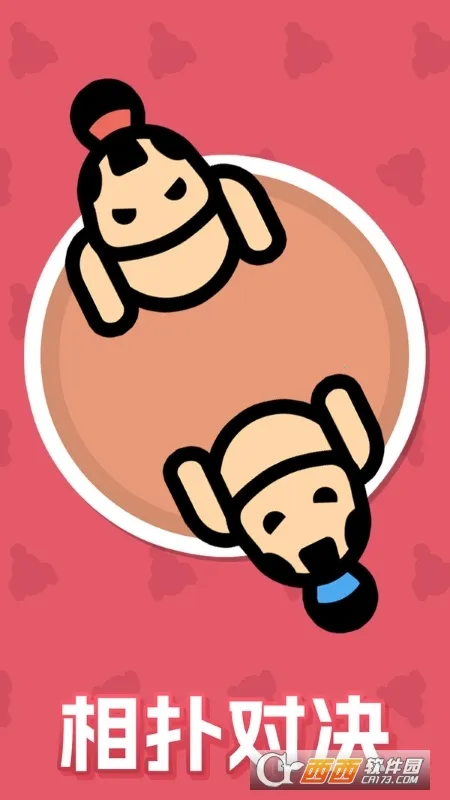 ˫�˱�ƴ��ϼ�(˫�����о�������)v1.00 �ֻ���