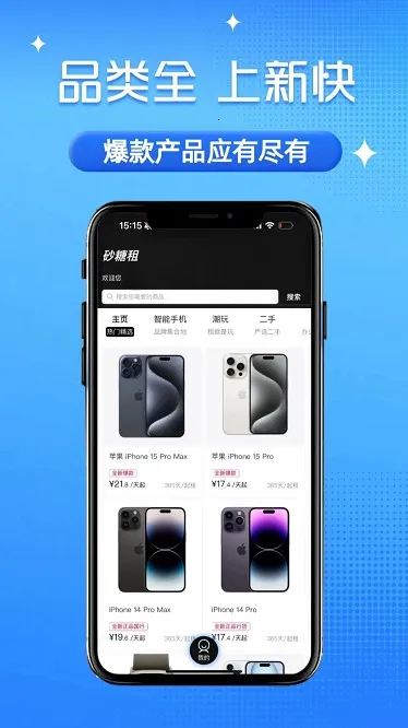 ɰ����2026���ذ�װv1.3.3 ��Ѱ�