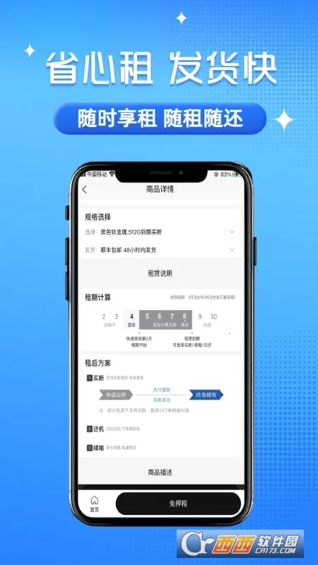 ɰ����2026���ذ�װv1.3.3 ��Ѱ�