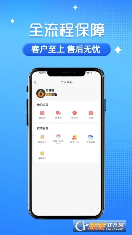 ɰ����2026���ذ�װv1.3.3 ��Ѱ�