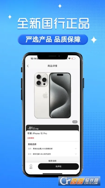 ɰ����2026���ذ�װv1.3.3 ��Ѱ�